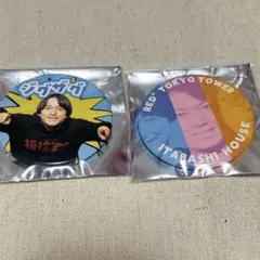 2026年最新】Red東京タワーの人気アイテム - メルカリ