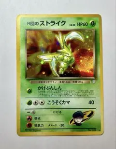 2026年最新】R団 旧裏の人気アイテム - メルカリ