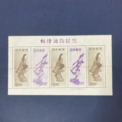 2026年最新】月に雁 シート 参考品の人気アイテム - メルカリ