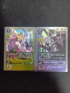 2026年最新】マスティモンの人気アイテム - メルカリ