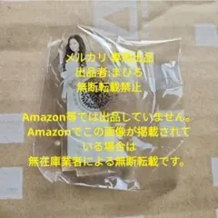 2026年最新】2525ミュージアムの人気アイテム - メルカリ