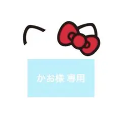 2026年最新】八木_勇征の人気アイテム - メルカリ