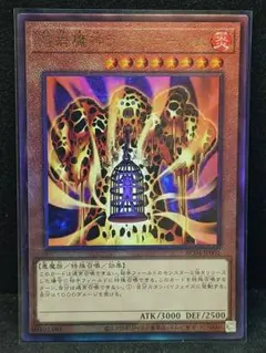 2026年最新】ラヴァゴーレムの人気アイテム - メルカリ