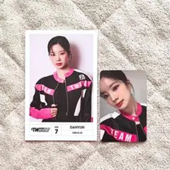 2026年最新】twice チェキ ダヒョンの人気アイテム - メルカリ