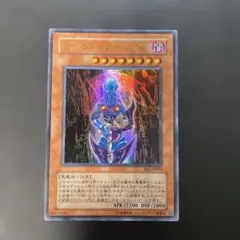 2026年最新】ダークネクロフィアの人気アイテム - メルカリ