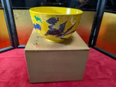 2026年最新】平安雲楽の人気アイテム - メルカリ