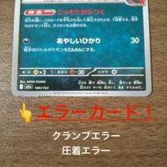 2026年最新】エラーカード デュエルマスターズの人気アイテム - メルカリ