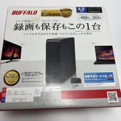 2026年最新】外付けHdd 4tb バッファローの人気アイテム - メルカリ