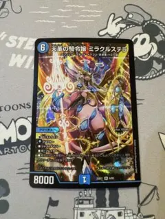 2026年最新】ミラクルステラの人気アイテム - メルカリ