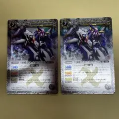 2026年最新】ルナテック・ストライクヴルムの人気アイテム - メルカリ