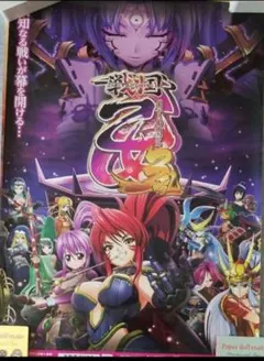 2026年最新】戦国乙女4 ポスターの人気アイテム - メルカリ