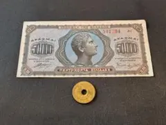 2026年最新】ギリシャ 紙幣の人気アイテム - メルカリ