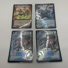 2026年最新】クリムゾン・ワイバーンの人気アイテム - メルカリ