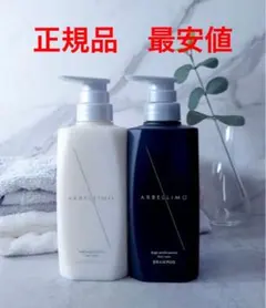 2026年最新】アルベリーモの人気アイテム - メルカリ