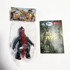 2026年最新】ゴジラ ブルマァク伝説の人気アイテム - メルカリ