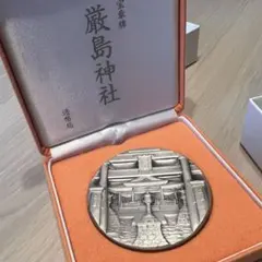 2026年最新】章牌 造幣局の人気アイテム - メルカリ