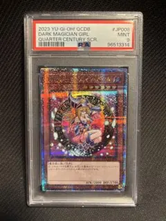 2026年最新】クオシク ブラックマジシャンガールの人気アイテム - メルカリ