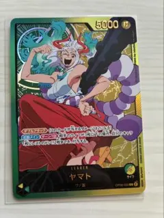 2026年最新】ヤマトリーダーの人気アイテム - メルカリ