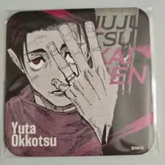 2026年最新】アートコースター 乙骨の人気アイテム - メルカリ