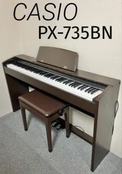2026年最新】px-735の人気アイテム - メルカリ