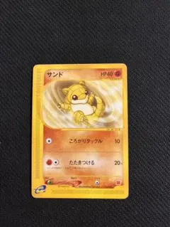 2026年最新】ポケモン ミニマムの人気アイテム - メルカリ