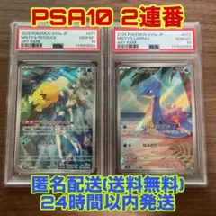2026年最新】コダック ar psa10の人気アイテム - メルカリ