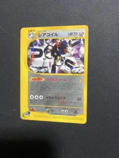 2026年最新】レアコイル eカードの人気アイテム - メルカリ