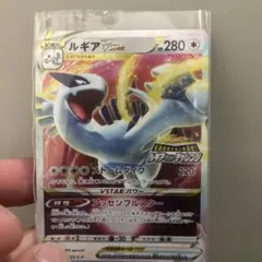 2025年最新】ルギアVstarの人気アイテム - メルカリ