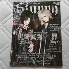 2026年最新】V系ポスターの人気アイテム - メルカリ