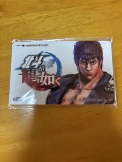 2026年最新】ダーツライブ 北斗が如くの人気アイテム - メルカリ