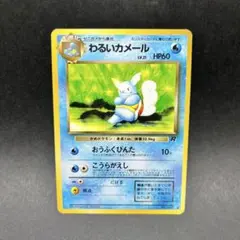 2026年最新】カメール旧裏の人気アイテム - メルカリ