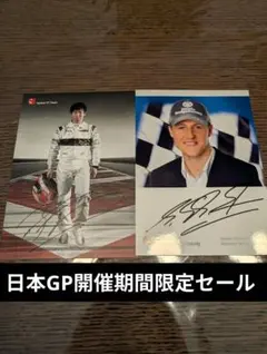 2026年最新】シューマッハ サインの人気アイテム - メルカリ