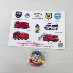 2026年最新】消防バッチの人気アイテム - メルカリ