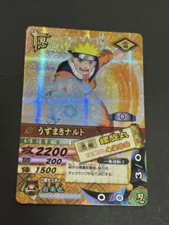 2026年最新】ナルトデータカードダスの人気アイテム - メルカリ