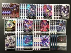 2026年最新】ディアボロモンデッキパーツの人気アイテム - メルカリ