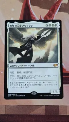 魂の洞窟 アヴァシンの帰還 NM相当 - MTG】《魂の洞窟》の販売価格と