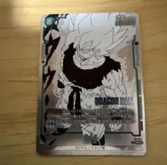 2026年最新】悟空 プロモ フュージョンワールドの人気アイテム - メルカリ