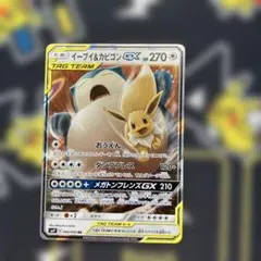 2026年最新】イーブイ＆カビゴンGXの人気アイテム - メルカリ