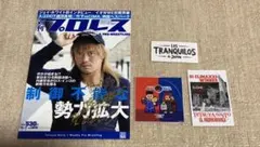 2026年最新】内藤哲也の人気アイテム - メルカリ