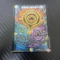 2026年最新】パーフェクトペテンシーの人気アイテム - メルカリ