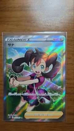 2026年最新】ポケカ サナ srの人気アイテム - メルカリ
