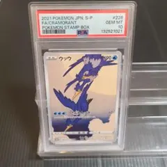 2026年最新】ウッウ プロモの人気アイテム - メルカリ