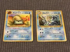 2026年最新】オムスター 旧裏の人気アイテム - メルカリ