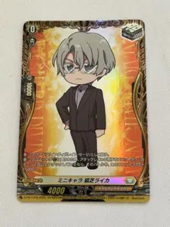 2026年最新】狐芝ライカの人気アイテム - メルカリ