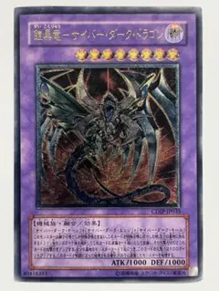 2026年最新】遊戯王 サイバーダーク レリーフの人気アイテム - メルカリ