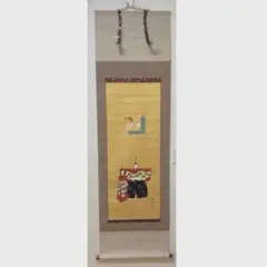 2026年最新】村山静苑の人気アイテム - メルカリ