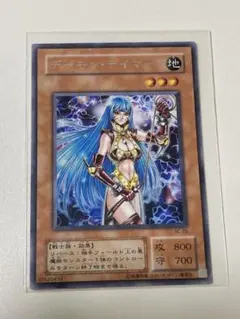 2026年最新】遊戯王 デーモン テイマーの人気アイテム - メルカリ