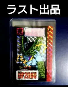 2026年最新】ドラゴンボール カードダス リミックス vol.3の人気