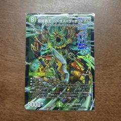 2026年最新】デッドマン デュエマの人気アイテム - メルカリ