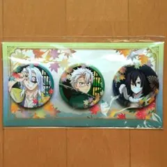 2026年最新】京まふ 不死川実弥の人気アイテム - メルカリ